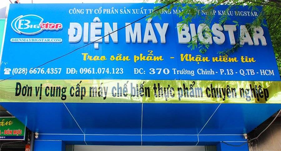 Giới thiệu Điện Máy BigStar